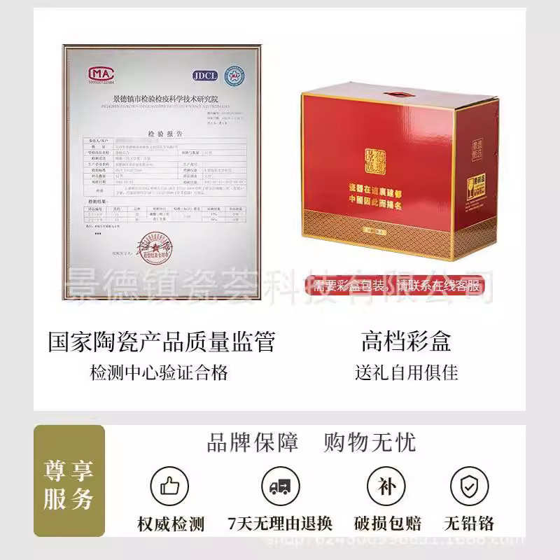 景德镇碗碟套装家用2023新款陶瓷骨瓷轻奢乔迁餐具碗盘碗筷盘碗