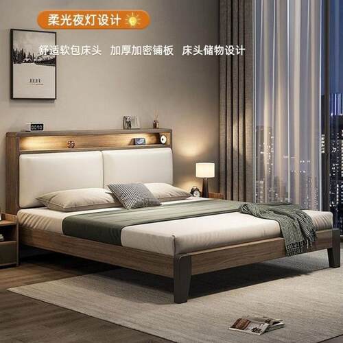 实木床1.5米现代简约家用双人床1.8×2米主卧出租房民宿1.2单人床