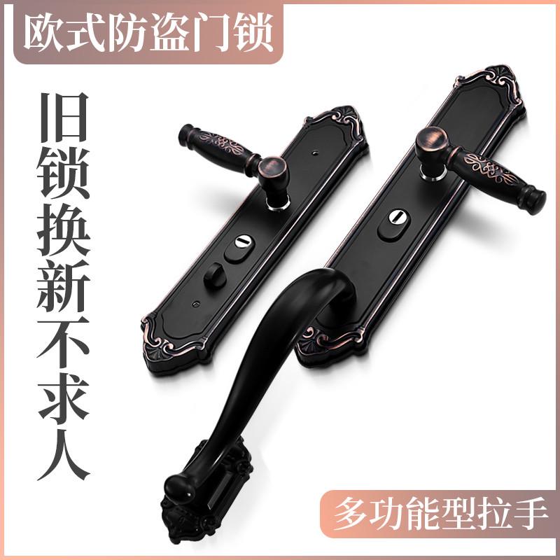 别墅大门拉手不锈钢防盗门门锁锁具对开门门把手面板锁芯锁体套装