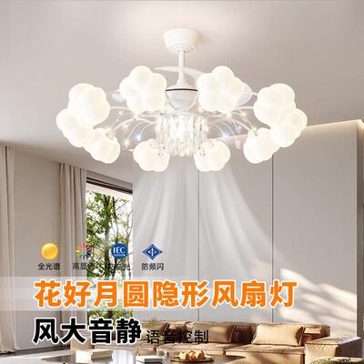 奶油风客厅主灯带风扇灯简约现代客厅风扇灯新款轻奢大厅电扇灯