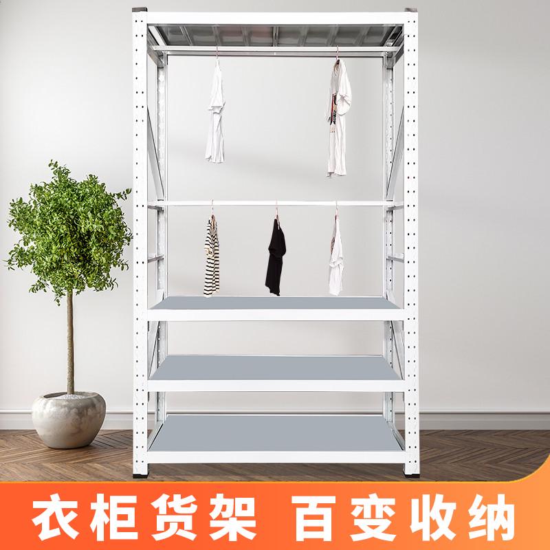 角钢简易衣柜稳固衣橱衣帽间角钢家用出租储藏置物架落地租房