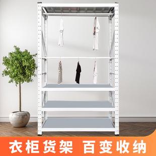 角钢简易衣柜稳固衣橱衣帽间角钢家用出租储藏置物架落地租房
