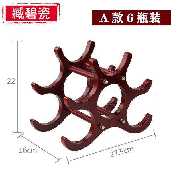 欧式红酒架摆件客厅现代简约家用格子木质酒瓶架子小葡萄酒架
