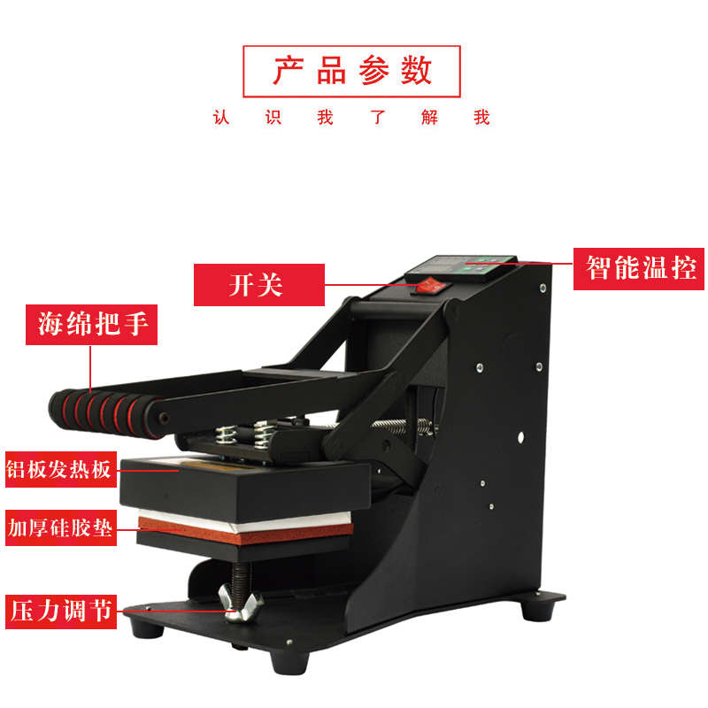 热转印烫标机小型烫画LOGO印图机器设备硅胶刺绣图手动压烫机专用