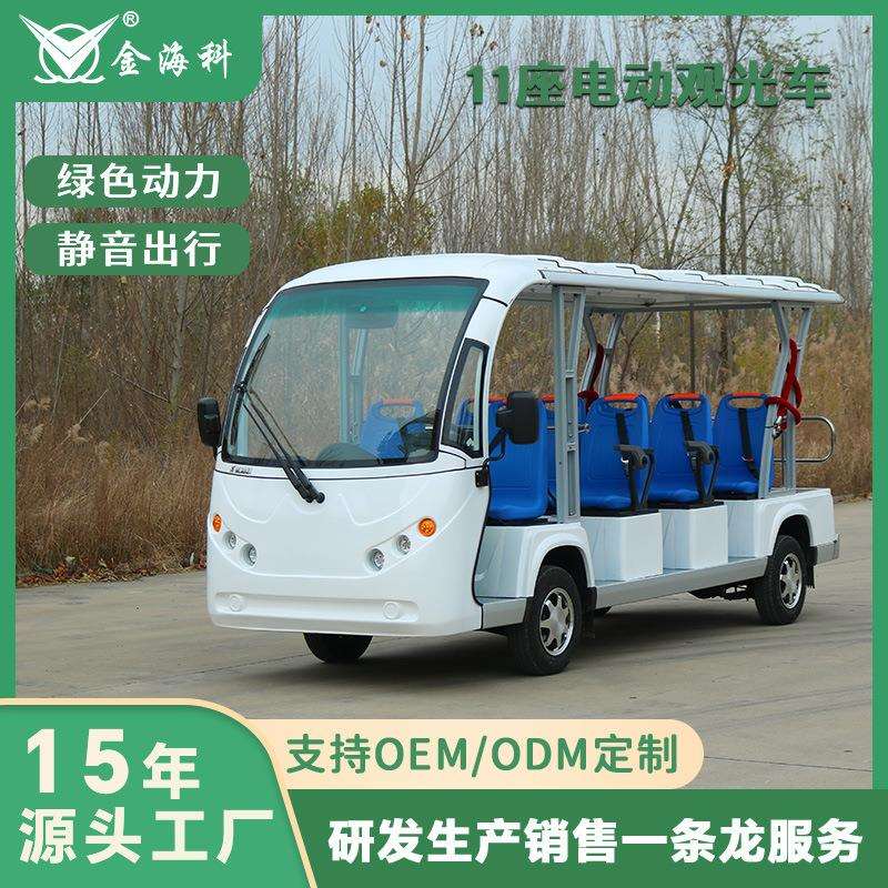 新款带篷电动接驳车厂区机场校园摆渡车4排11座游览车景区观光车