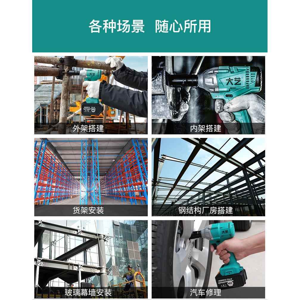 艺电动扳手2大16-02锂电88V无刷冲击865充电钢管充架子工风炮电扳