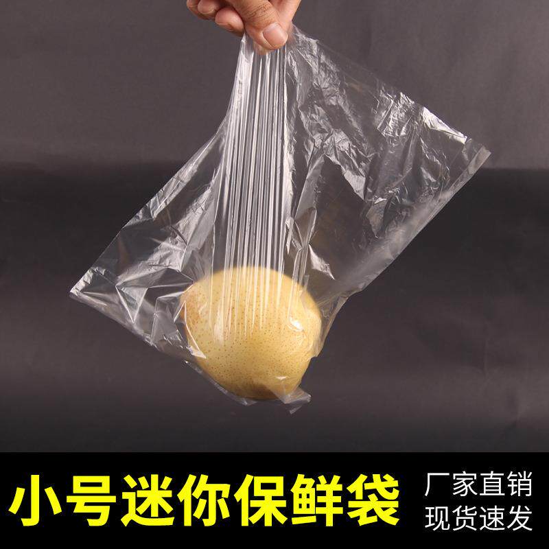 PE低压平口袋防尘袋小号内膜薄膜袋现货塑料透明包装袋子