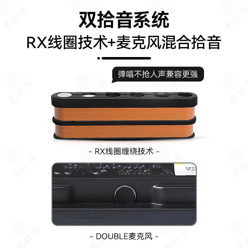 DOUBLE拾音器X0木吉他精灵民谣免开孔可打板专业演出加振电箱扩音