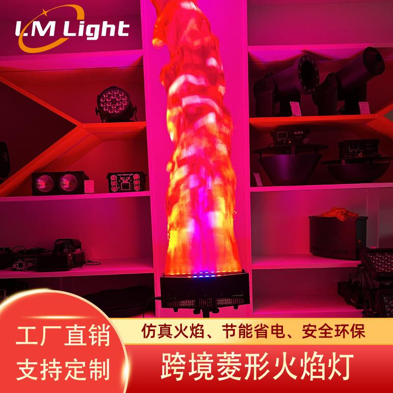 跨境仿真火焰灯LED室内儿童节装饰道具火焰机舞台篝火菱形火焰灯