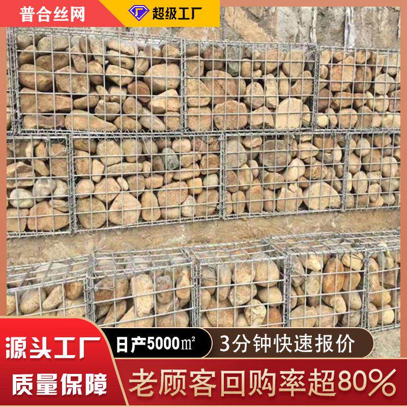 格宾石笼网箱雷诺护垫网河道防护网镀锌尔凡铅丝绿滨垫雷诺护垫图片