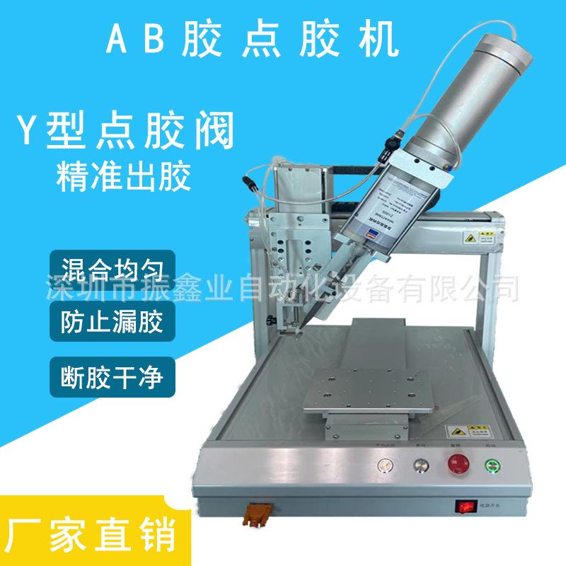自动点胶机400mlY型点胶阀制冷截流装置出胶均匀振鑫业厂家直销