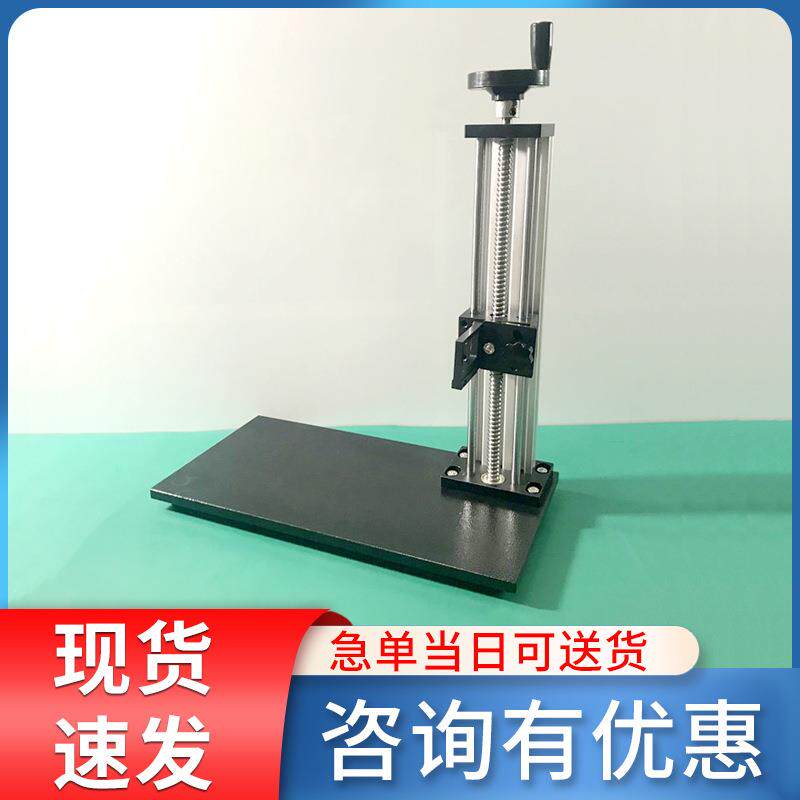 测量平台支架铸铁平台粗糙度仪支架配套便携式粗糙度仪表座