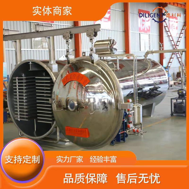 真空冻干机宠物粮果蔬脆香蕉榴莲肉玉米粒虫草真空冷冻干燥机