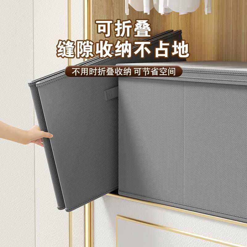 收纳盒布艺衣服收纳用布艺被子衣柜箱大号宿舍家用可折叠式整理箱