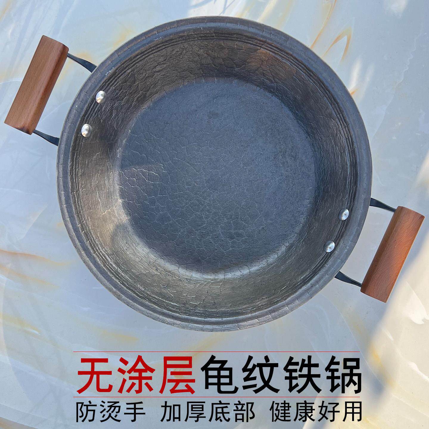 双耳生铁老式传统龟纹锅平底煎锅家用铸铁加厚贵州烙锅电磁炉专用