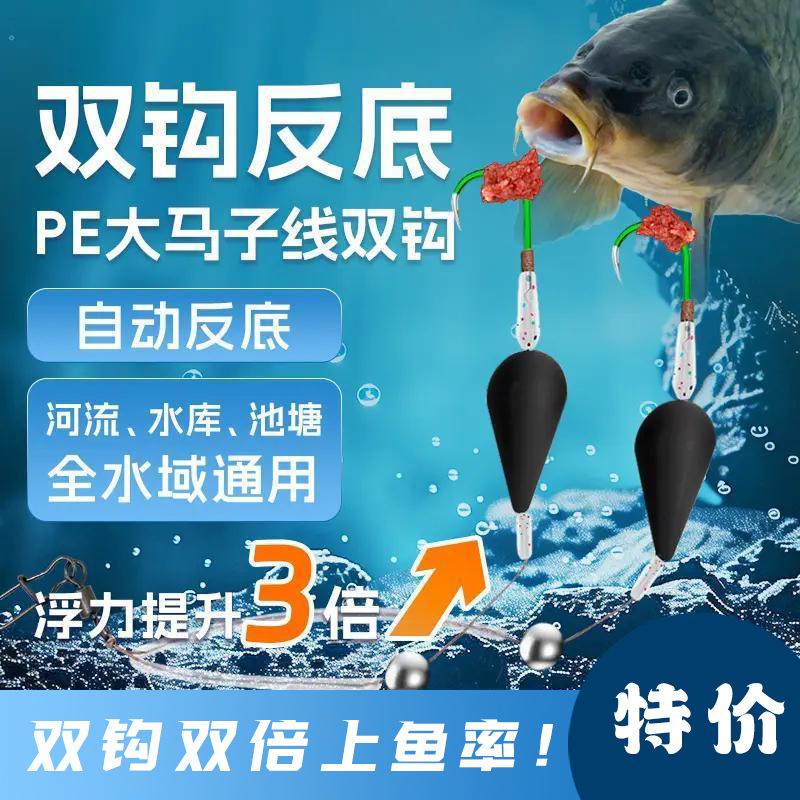 升级底子双钩成品伊势鱼钩鱼钩