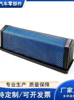 蜂窝蜂空气滤清器AF2789P618784LA7F6260窝空ORS滤厂家现货