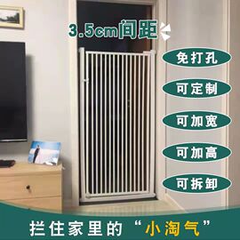 宠物围栏防拦挡猫咪狗狗门栏栅栏隔离网栏杆护栏隔断室内防跳笼子