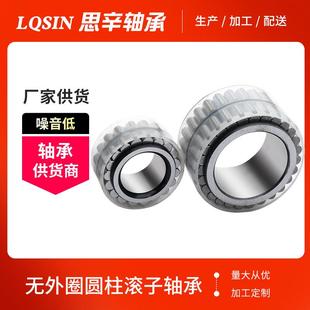 现货供应CPM2682行星齿轮轴承 挖掘机轴承