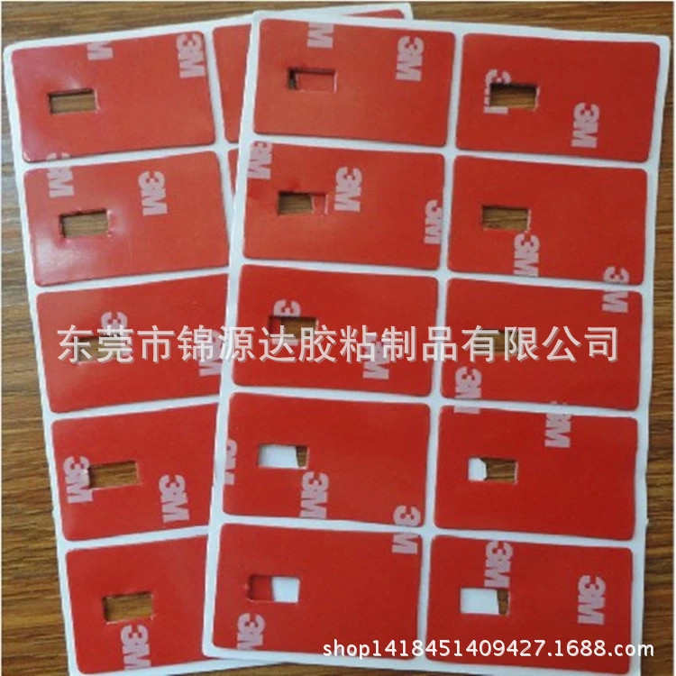 厂家供应各种成型PET黑色双面胶9795B 塑胶壳粘贴 ABS粘贴双面胶
