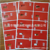 厂家供应各种成型PET黑色双面胶9795B ABS粘贴双面胶 塑胶壳粘贴