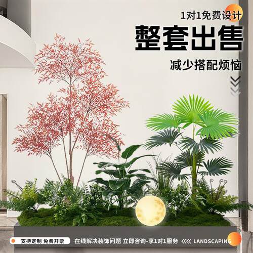 彷真绿色植物造景组合阳台橱窗装饰植物楼梯景观庭院布置玄关室内