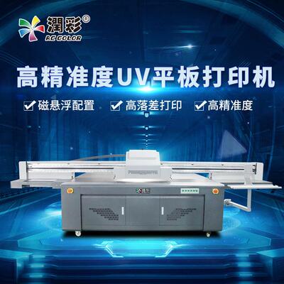 2513G6磁悬浮高精度UV打印机高落差3D浮雕G5印刷机uv打印机