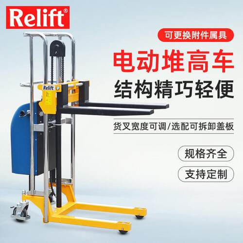 EJ4120便携式轻型电动堆车诺力同款迷你电动叉车行李升工位车