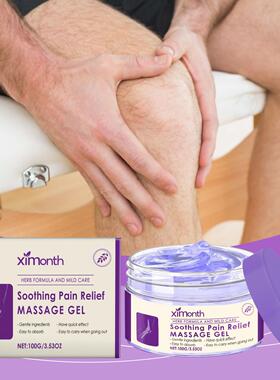 Ximonth Body Massage Gel - Daily Care for Joints, Knees, Elb