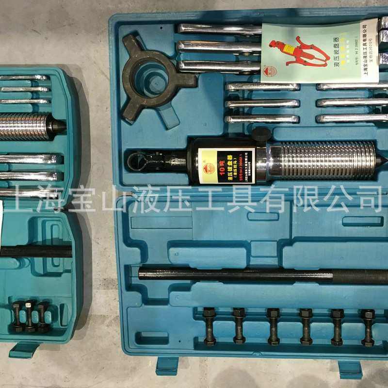 上海宝山液压拉马10T 分体式液压拉马 轴承拉马 液压拔轮器批发