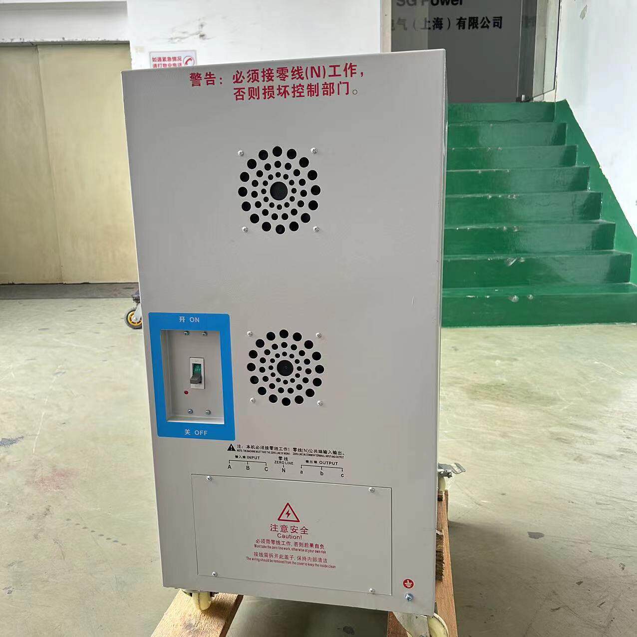 SBW全自动交流稳压器三相精度无触点稳压器微电脑智能型稳压电