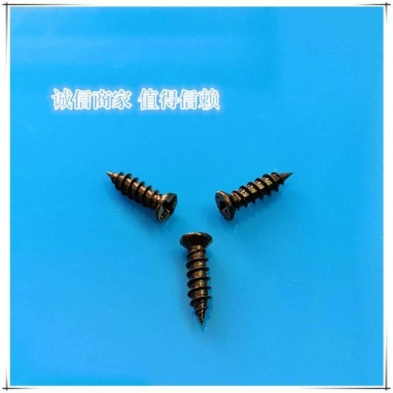 FA4*14*5.6-5.8小头沉头自攻 铝型材钣金件高硬度紧固件厂家直销