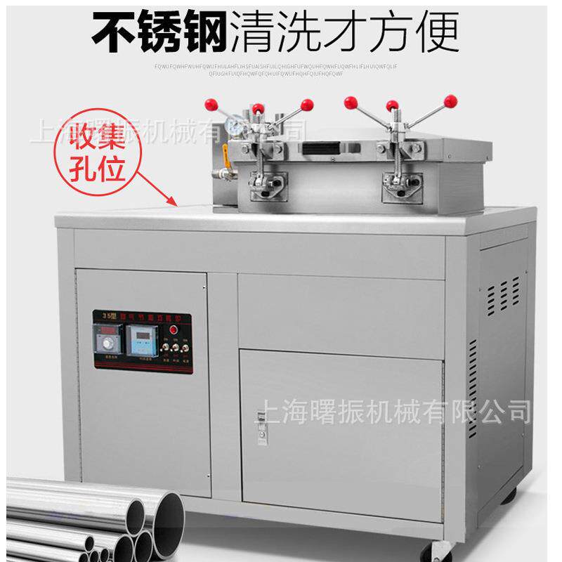 曙振现货不锈钢电热油炸锅设备电热锅啤酒鸭京式压力炸鸭炉