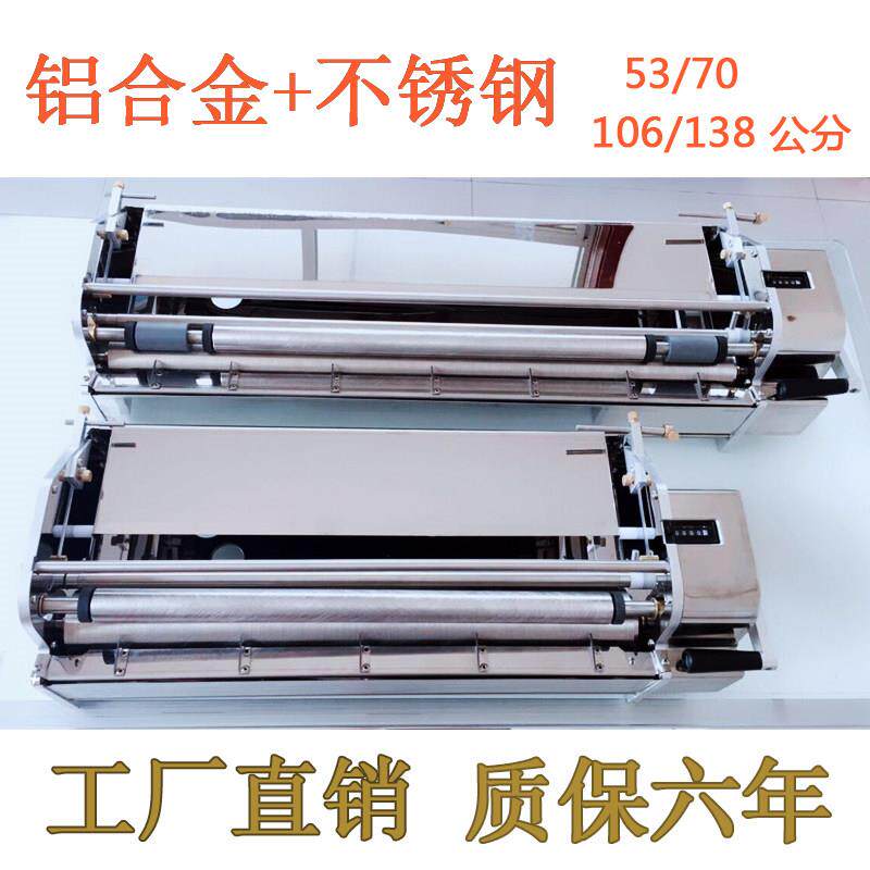 壁纸上胶机手摇式53 70公分不锈钢壁纸刷胶机涂胶过胶机器106厘米