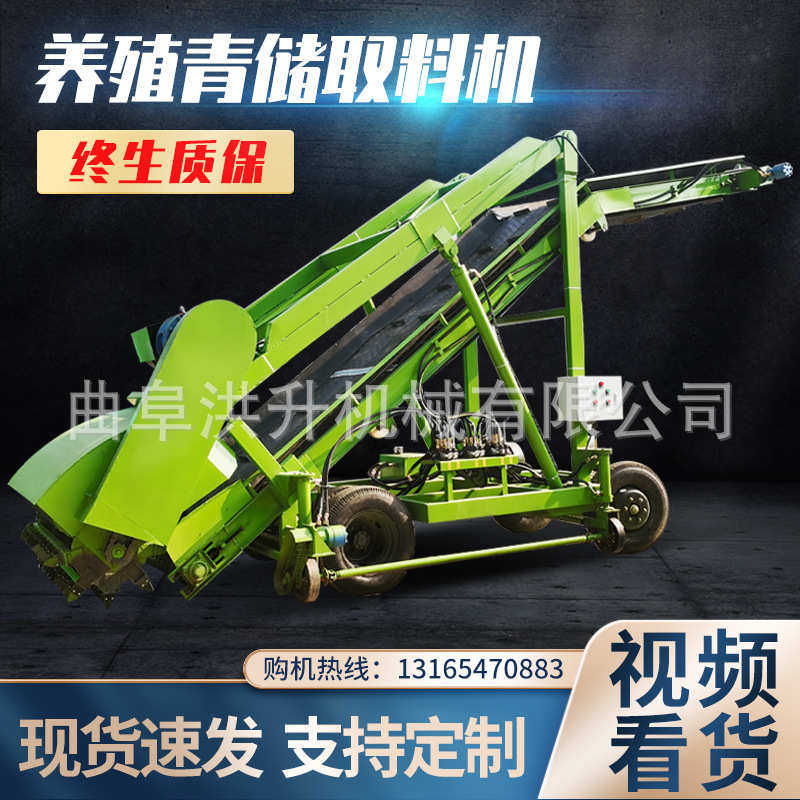 青贮取料机养殖设备抓草机高低可升降的取草机牛羊草料自动上料机,农机/农具/农膜,播种栽苗器/地膜机,淘宝优惠券,粉丝福利购,淘宝优惠卷