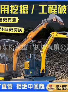 小型挖掘机型08家小挖土农用挖BWB沟多功能微钩机12型用微挖工程