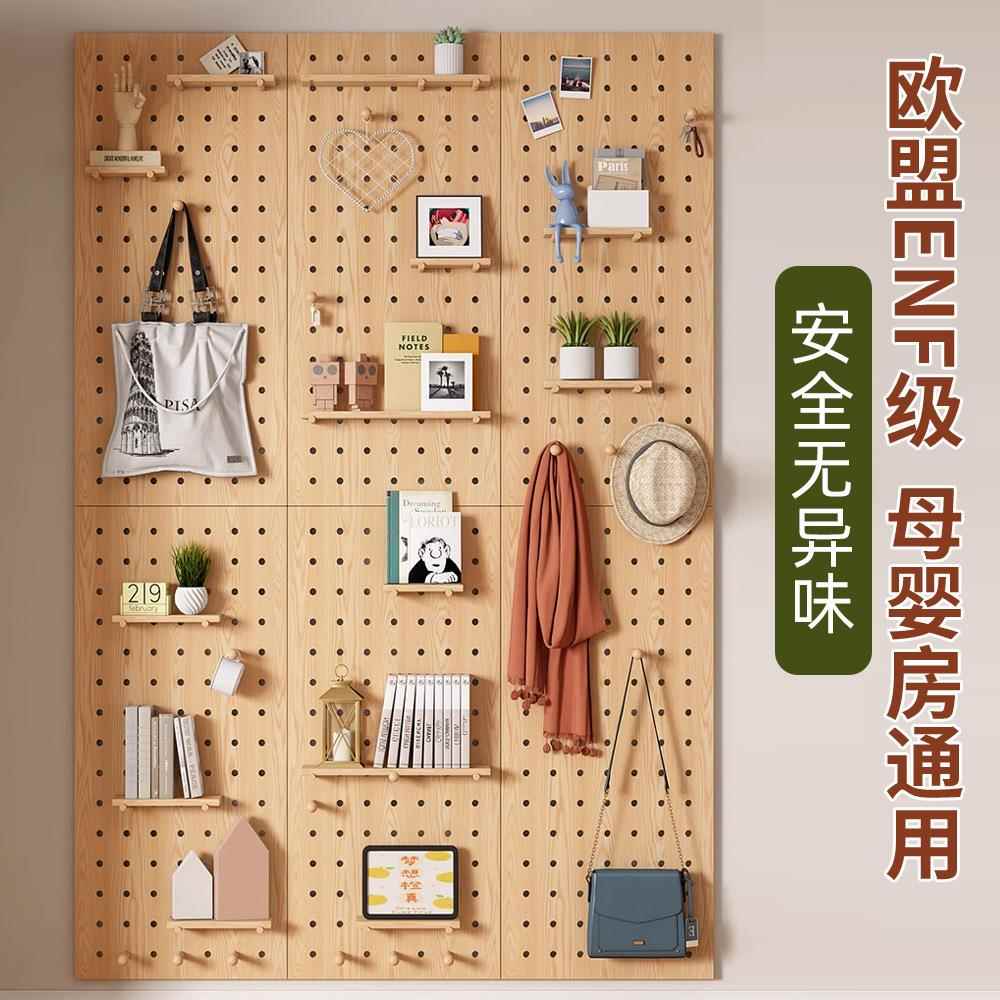 实木洞洞板展示架木质桌面墙面书桌收纳墙入户门口玄关置物架