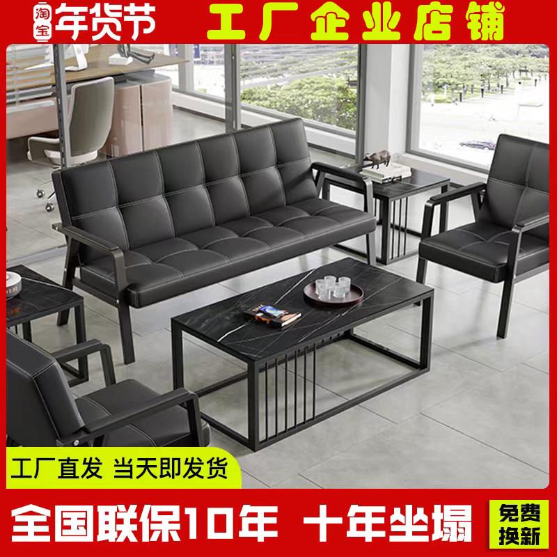 办公室沙发茶几商务休闲 简约三人位出租屋店铺铁艺沙发接待长沙