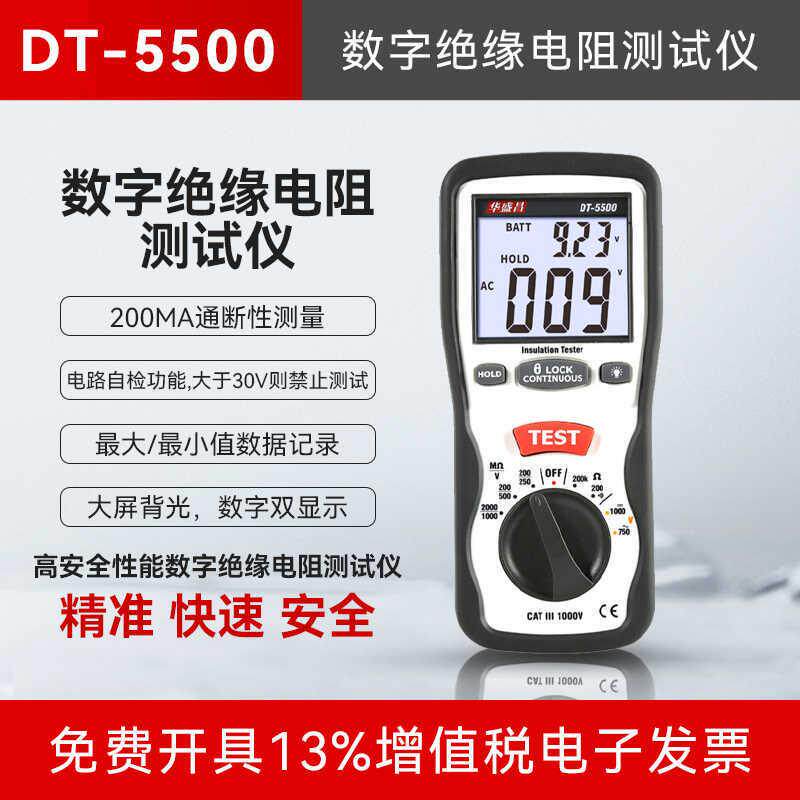 CEM数字绝缘电阻测试仪DT-5500兆欧表高精度DT-5505