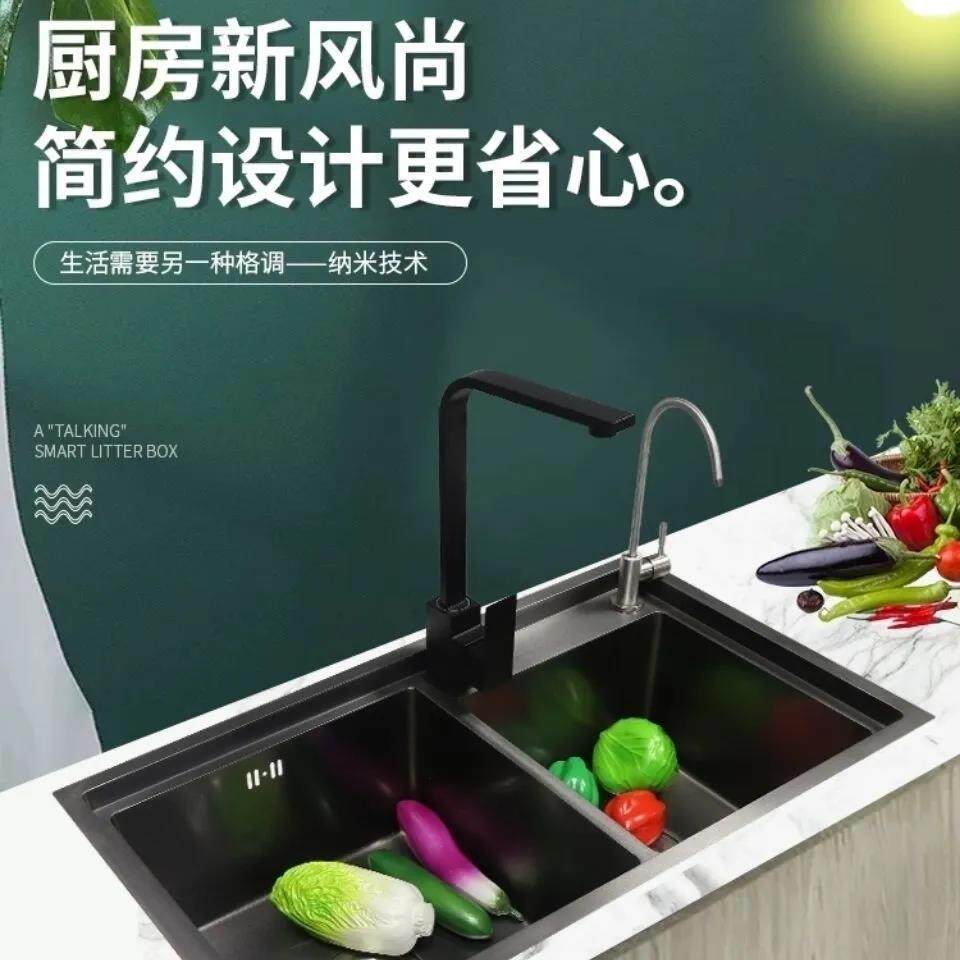 黑色厨房水槽sus304纳米不锈钢水槽洗碗池洗菜池大单槽台上双槽