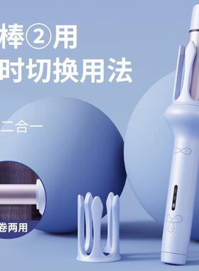 卷发棒自动大波浪电动负离子水波纹蛋卷卷发器38自动卷拉直二合一
