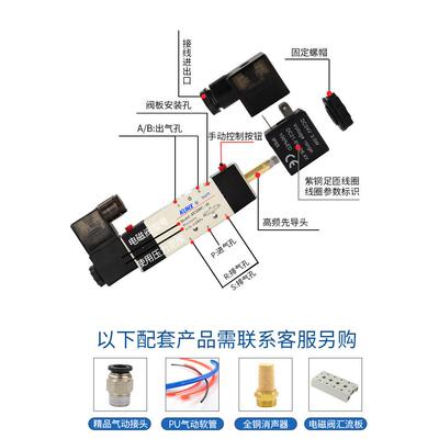 4V330-10双头电磁阀4V330E-10 C/E/P三位五通电磁阀 4v330C