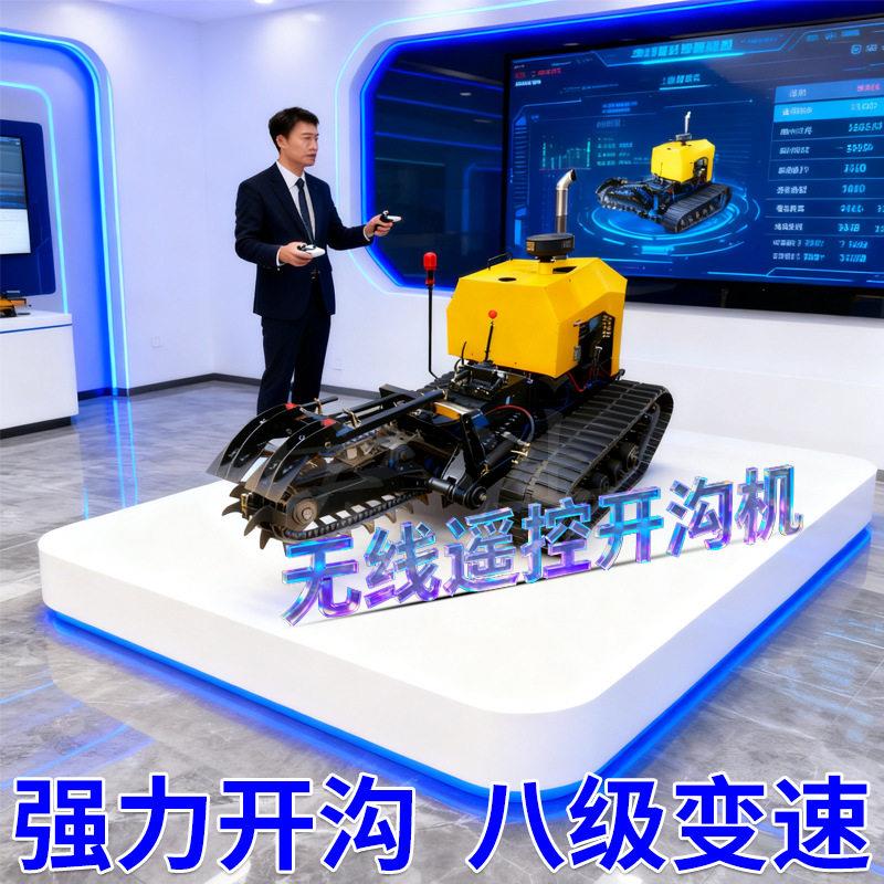 大马力履带开沟机柴油自走式链条式开沟挖槽机遥控农用挖沟机