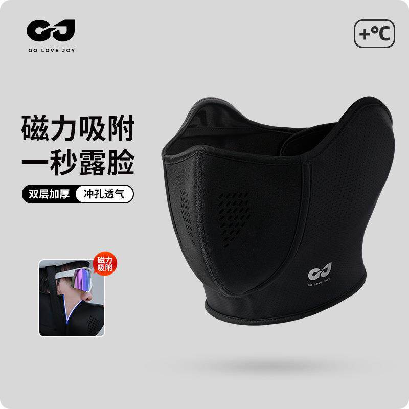 冬季骑行保暖面罩户外滑雪公路自行车加绒防风磁吸护脸口罩挂耳式