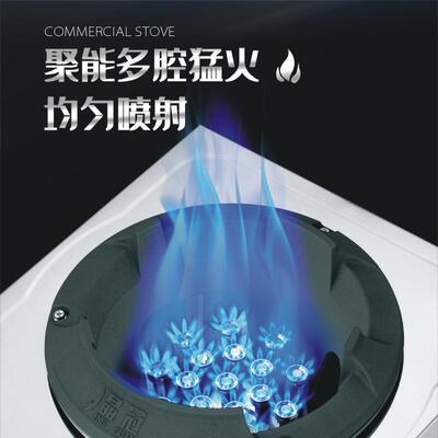 晶冠3C熄火保护不锈钢商用液化气猛火炉饭店爆炒AD架子炉天然气灶