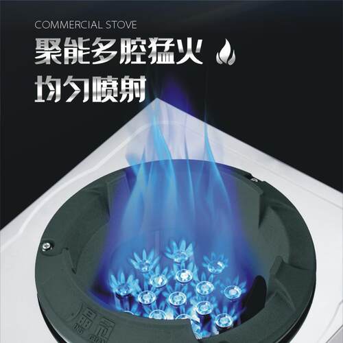 晶冠3C熄火保护不锈钢商用液化气猛火炉饭店爆炒AD架子炉天然气灶