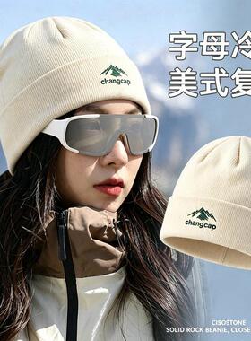 今年流行的新款帽子老钱风户外登山保暖冷帽秋冬百搭毛线帽个性简
