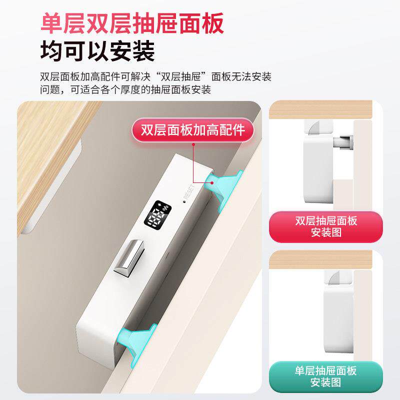 智能抽屉锁免打孔柜子锁 NFC感应双开衣柜门家用储物鞋柜隐形暗锁