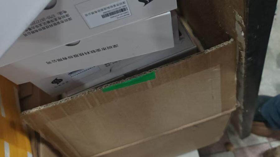 3月26日北京【京械3618】单位淘汰报废处置设备一批共10台（无配件）网络拍卖公告