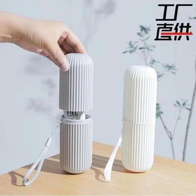 Travel Portable Toothbrush Cup Toothbrush Holder Washing Cup